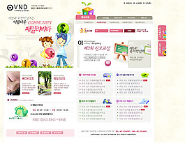 卡通儿童教育网页