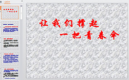 灰色底纹ppt
