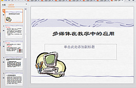 灰色背景ppt