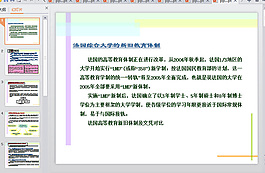 简洁背景ppt