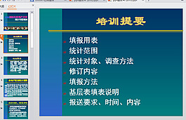 简洁ppt模板