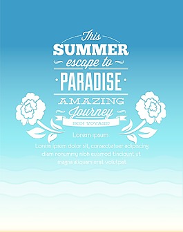 花 夏天的矢量插图