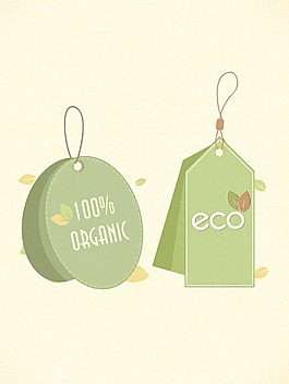 环保标签矢量插画