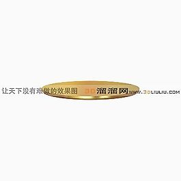 3D构件模型