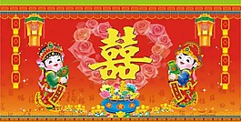 结婚背景