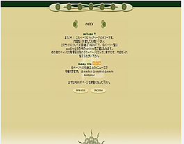 学生日记