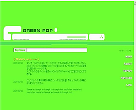 绿色店头陈设