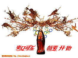 爽口可乐