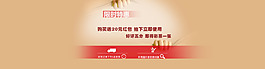 轮播图