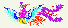 五彩凤