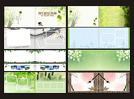 清爽的同学纪念册