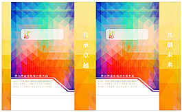 色块 时尚