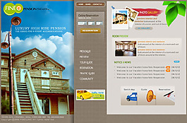 房地产网页设计