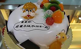 蛋糕
