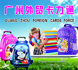 学生包