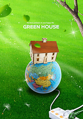 高清地球绿色概念草树素材