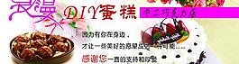 蛋糕西点