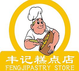 蛋糕店胸牌 标志