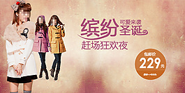 店铺促销广告海报模版