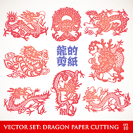 矢量中国传统剪纸的翻译：龙龙剪纸