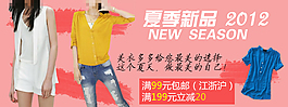 淘宝详情页小海报