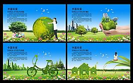 呵护自然环保宣传展板设计PSD素材