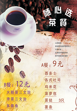 下午茶