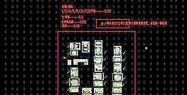 海南某山地别墅区酒店全套图