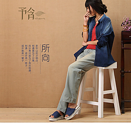 服装展示
