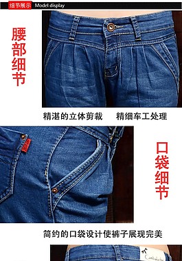 细节展示