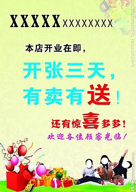 蛋糕海报