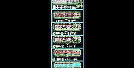 小区砖混房屋结构平面图及剖面图