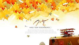 油画枫叶背景与行李箱PSD素材