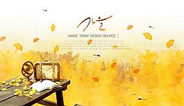 飘落的秋叶与桌子PSD素材