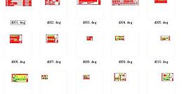 全套高层综合楼电气施工图