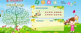 生日墙