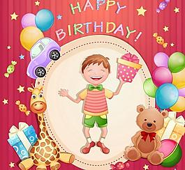 庆祝生日派对生日礼物