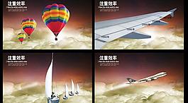 企业文化决策篇展板设计PSD素材