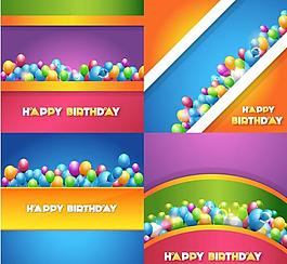 庆祝生日派对生日礼物