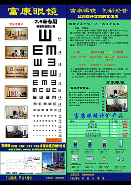 AYX爱游戏- 爱游戏体育官方网站- 爱游戏体育APP广告公司的经营思路