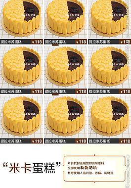 淘宝装修模版