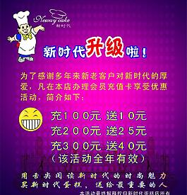 新时代