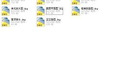 多层住宅楼建筑施工图
