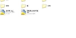 北京某公园景观施工图