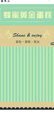 西点包装盒