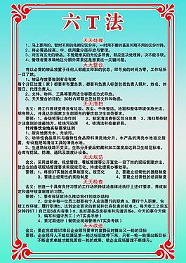 饮食业优惠券图片 饮食业优惠券素材 饮食业优惠券模板免费下载 六图网