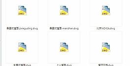 6种屋面做法