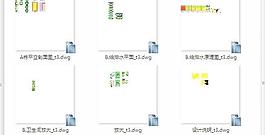 北方高层项目给排水图纸