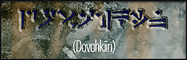 Dovahkiin字体