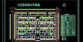 小区景观绿化经典设计平面图